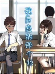 性别转换漫画十七岁的身体笔记封面