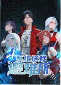 变性漫画长夜之后的天光封面